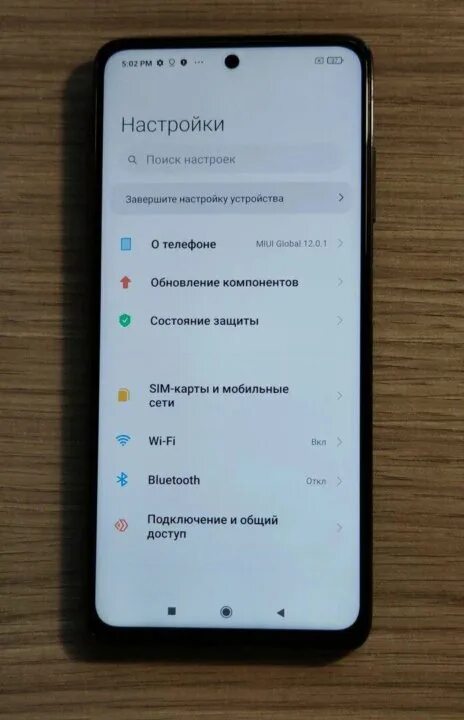 Пока х3 про перезагружается. Xiaomi пока x3 характеристики. Телефон поко х3 про характеристики. Poco x3 NFC характеристики. Поко Икс 3 про характеристики.