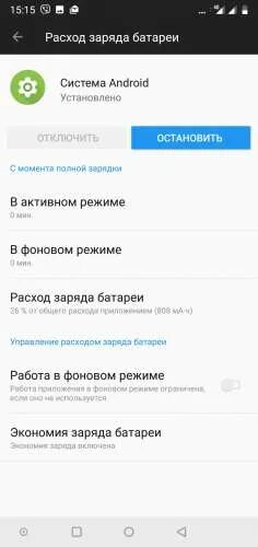 Android system 4pda. Android system 4pda