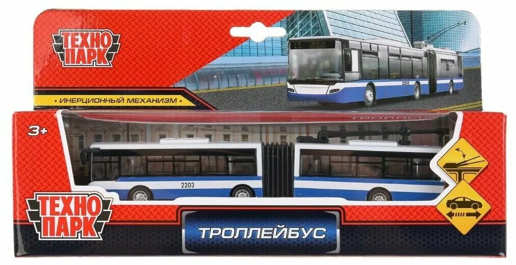 игрушки троллейбус тролза. технопарк. трамвай арт. технопарк. трамвай технопарк ct12-463-2-or-wb 18 см.