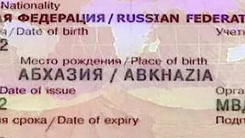 Нельзя в грузию