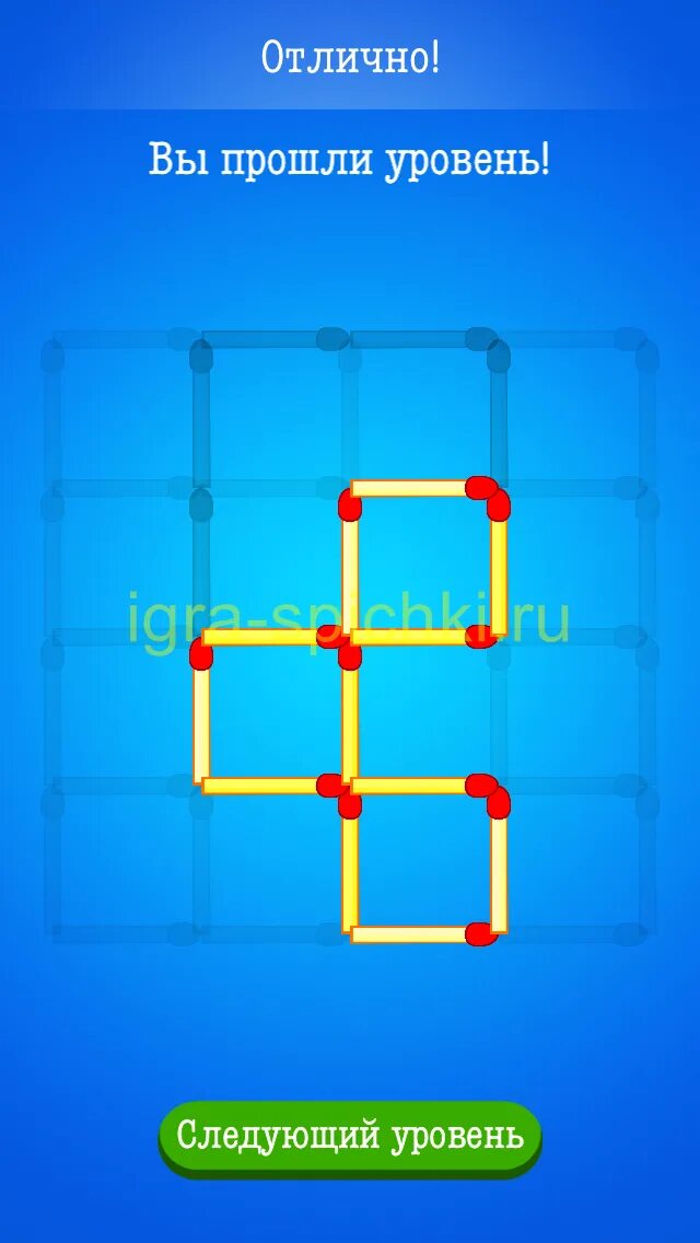 уровень 129 игра