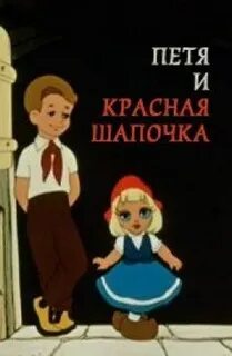 Фамилия петях