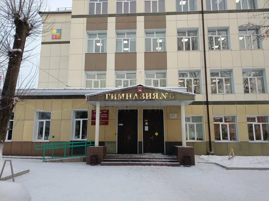 Сайт гимназия 6 пермь. Гимназия 8 пермь эмблема. Сайт гимназия 6 пермь. Гимназия №6 пермь. Сайт гимназия 6 пермь.