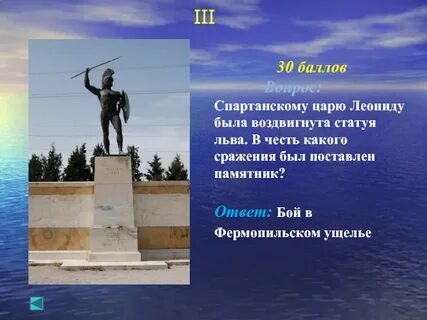 В честь какой битвы