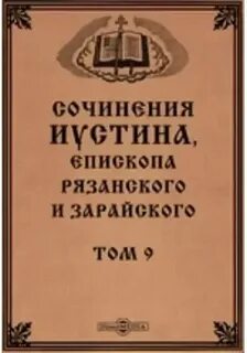 Казенный приказ