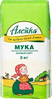 Мука алейка