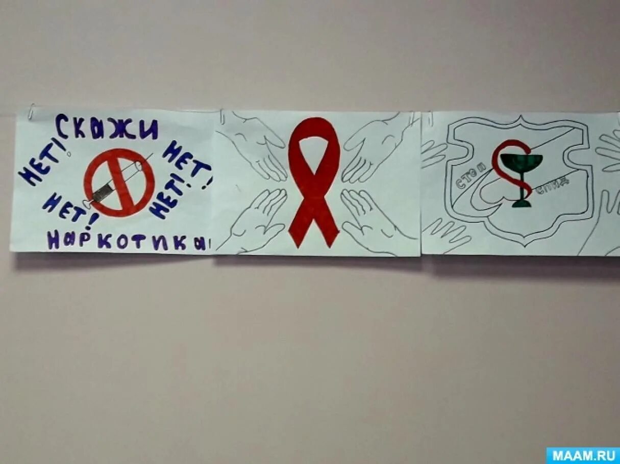 Теперь со мной спид ап. Листовка беда по имени спид. акция беда по имени спид в картинках.
