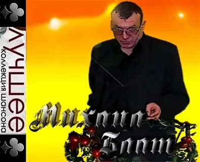 Блат для родных