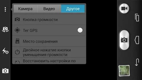 Включение экрана двойным