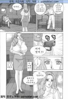 Комикс лимонад 6