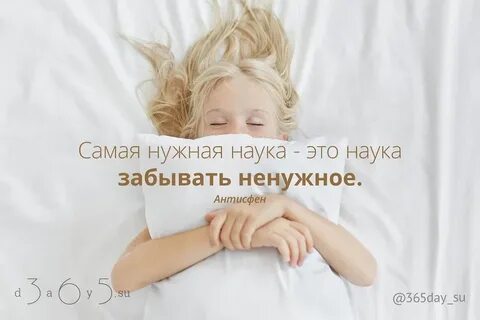 Самой нужны