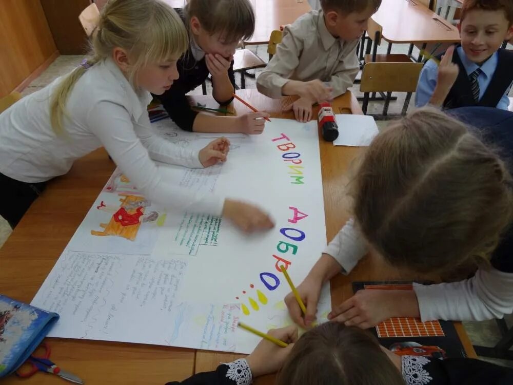Урок в начальной школе. Урок в начальной школе. Первые уроки раскраска безопасность. Дети на уроке в начальной школе. Первые уроки работы.