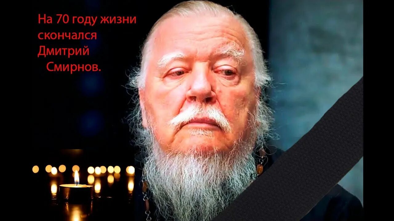 Дмитрий смирнов биография личная жизнь Дмитрий Смирнов последние и свежие новости сегодня и за 2024 год на  Изве