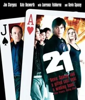 21 января 2008