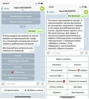 Бот который пишет сообщения