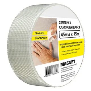 Сетка для гипсокартона