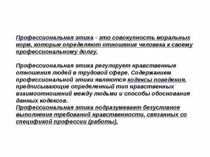 Фото АНАЛИЗ ИТ КОМПАНИЙ