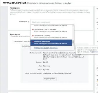 Город исключение