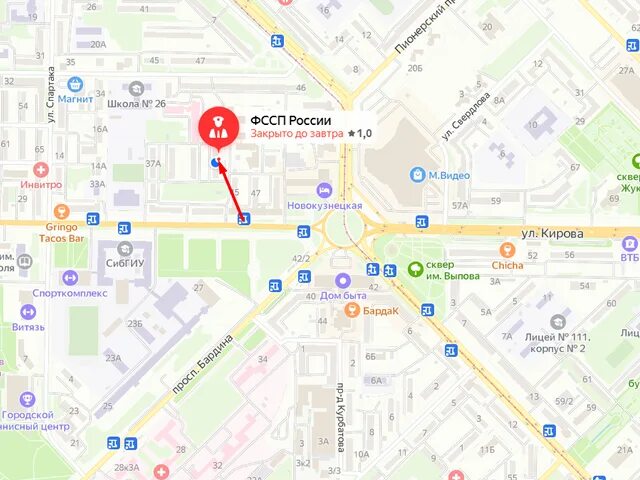 Кирова 43 новокузнецк судебные приставы график работы Osp po Novokuznetskomu rayonu, bailiffs, Novokuznetsk, Kirova Street, 43 Yande