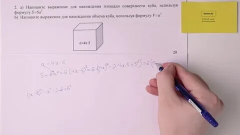 Формула сор