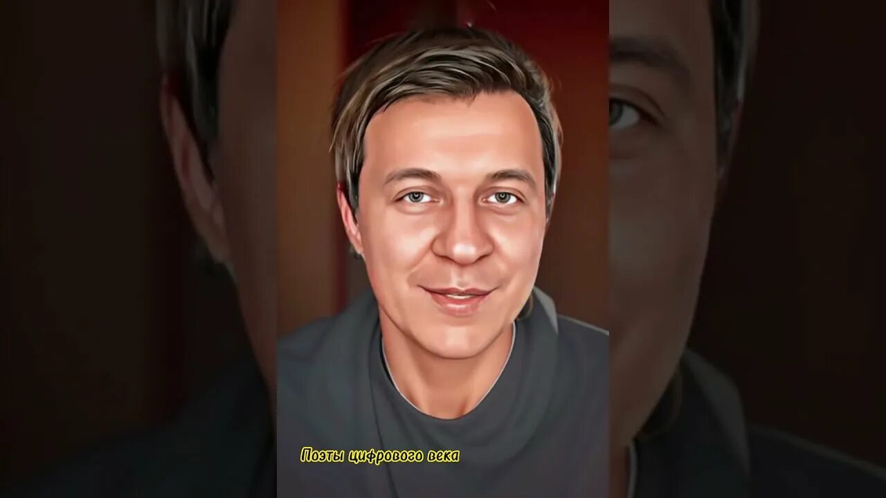 Стихи в исполнении дмитрия кравченко. Стихи в исполнении дмитрия кравченко