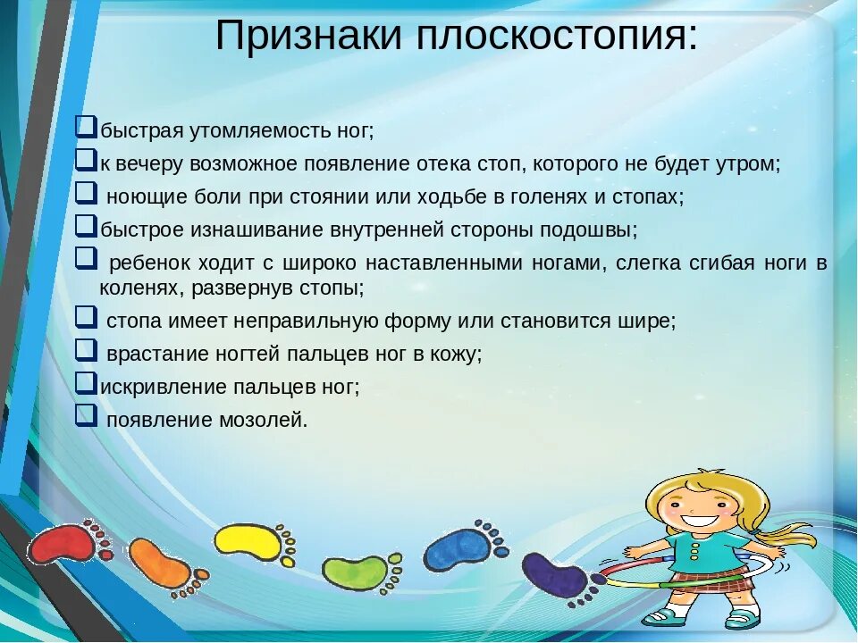 Почему ребенок не ходит в 1 год