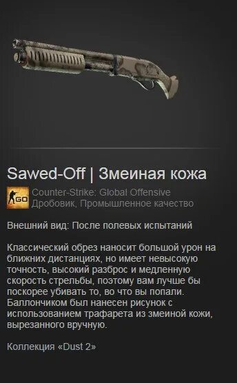 M4a1 s смешанный камуфляж
