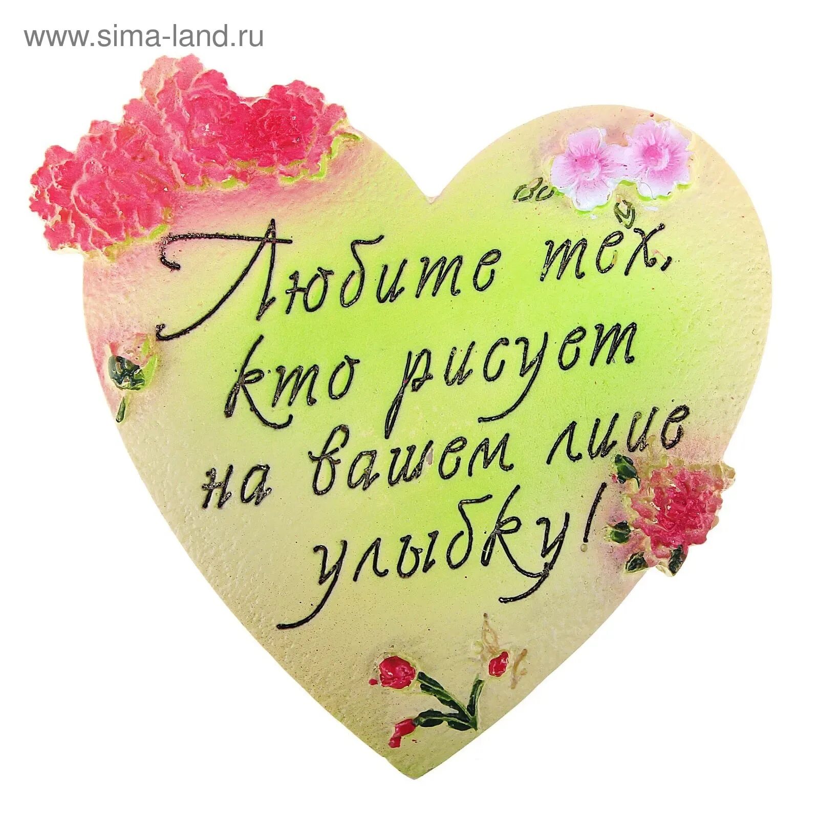Дарю улыбку. Цветы тебе. Любимая улыбнись подарок. Я дарю тебе улыбку и хорошее настроение. Дарю улыбку и хорошее.