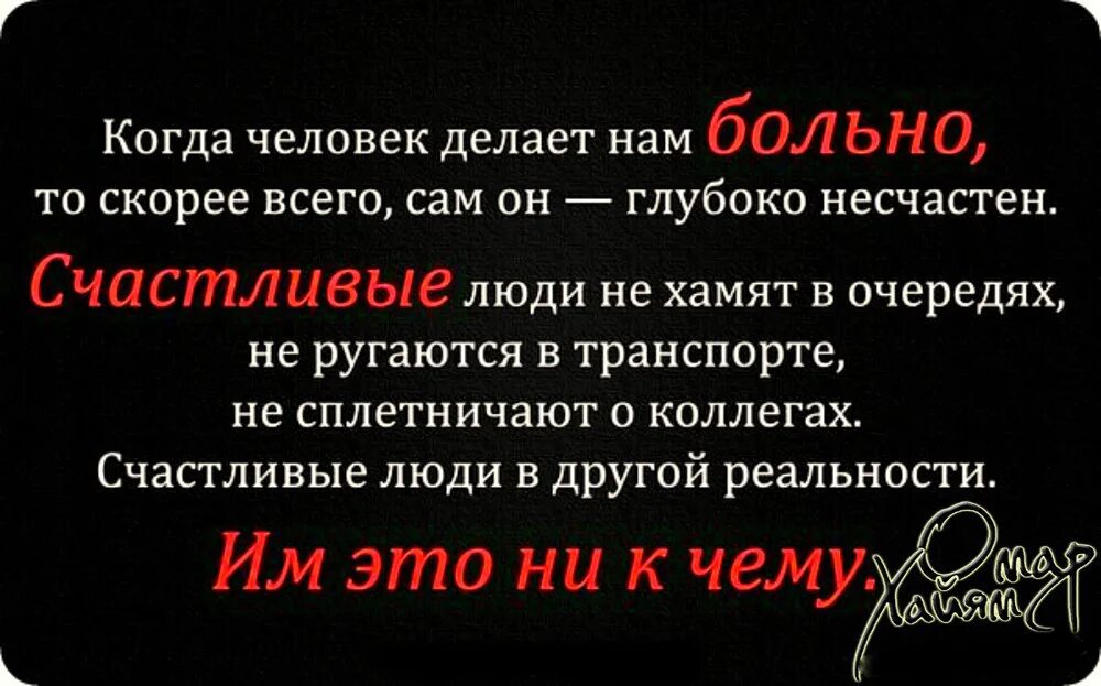 Цитаты общее. Интересные цитаты. лучшие цитаты. лучшие цитаты мира. хорошие цитаты.