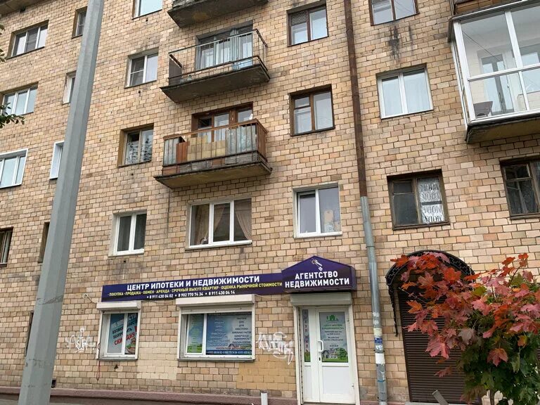 Калинина 71 Петрозаводск. Петрозаводск, ул. Калинина, 71. Кирова 45 Петрозаводск. Улица Куйбышева д 7а. Куйбышева 18а