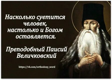 Я бы сошел с ума от несправедливости
