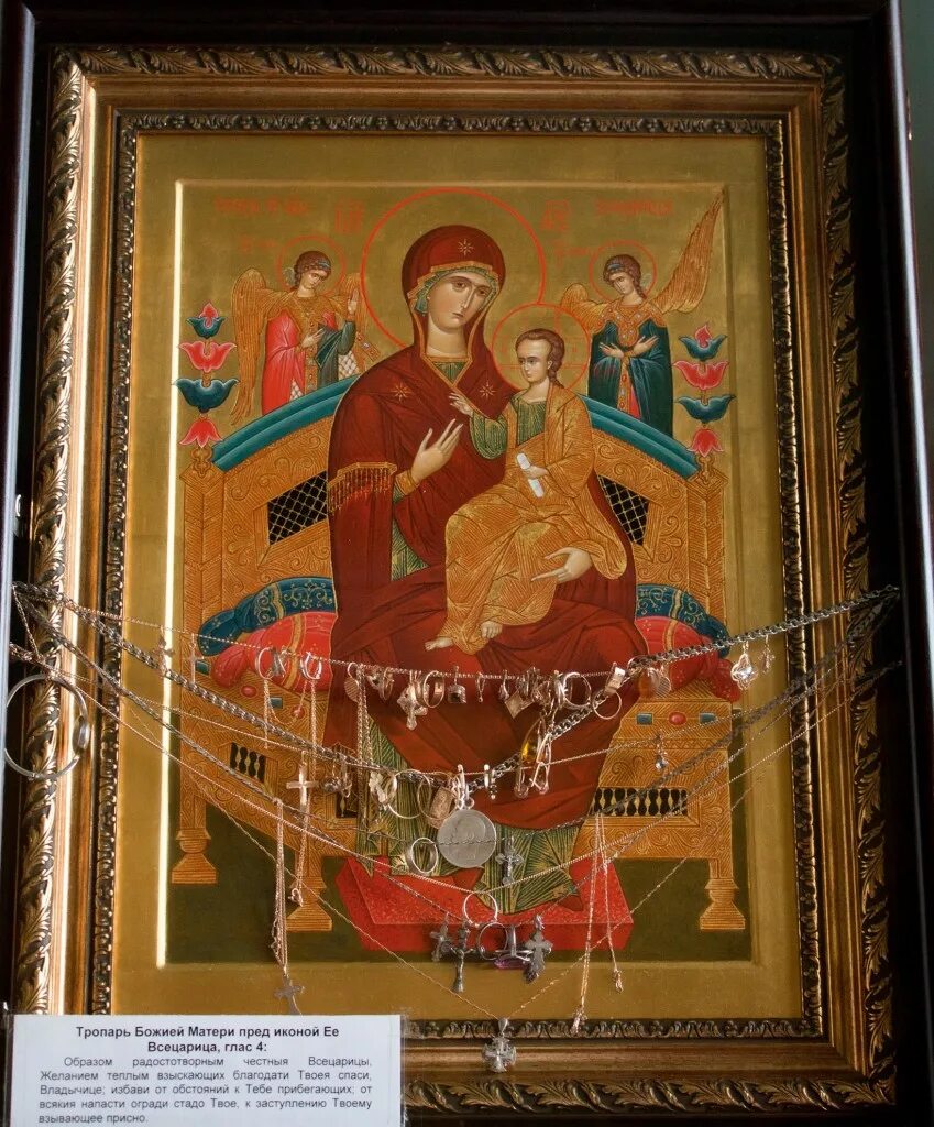 В каком храме находится всецарица. В каком храме находится всецарица. В каком храме находится всецарица. Икона всецарица в новоспасском монастыре. Чудотворная икона всецарица афон.