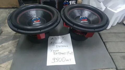 2 15 патриота