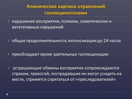 Нарушать общий