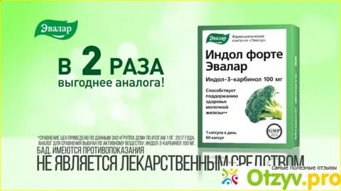 Форте раз