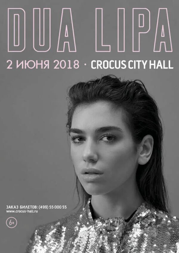 2 июня. Июнь 2018 календарь. 2 июнь 2018. Календарь для печати. 2 июнь 2018.