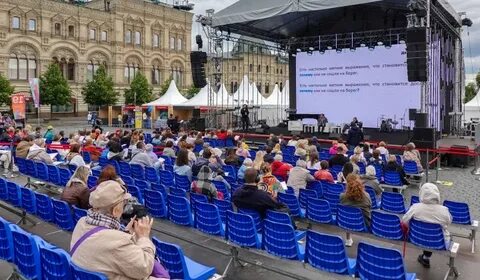 Книжный фестиваль красная площадь 2024
