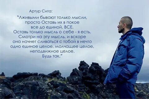 Сит фраза