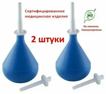 Шприцовка медицинская