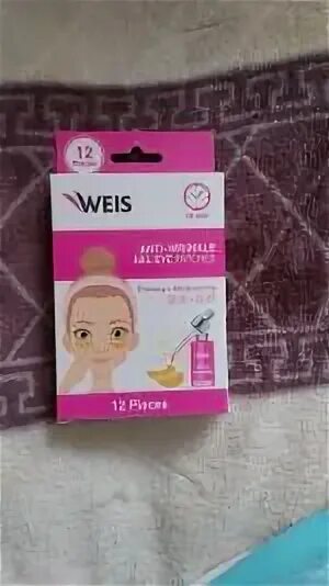 Гелевые патчи weis. Weis патчи. патчи для лица 12шт .weis. weis anti dark патчи.