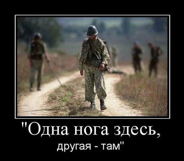 Там стоп