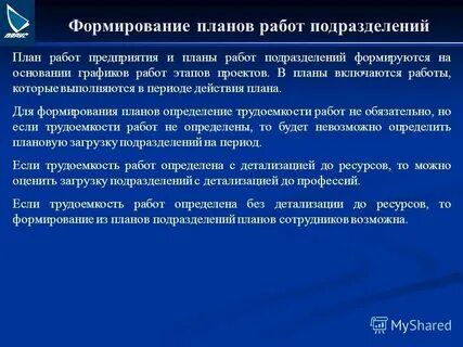Защита собственными силами