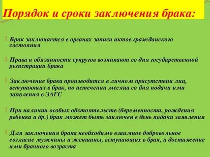 Конспект по обж на тему