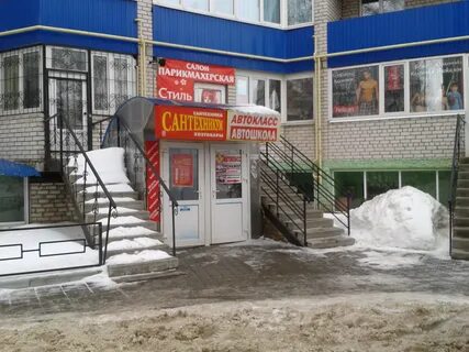 Ул крупской 25