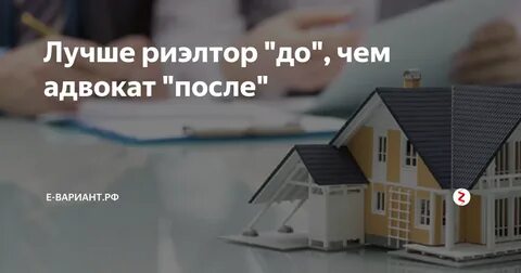 Пост продана квартира