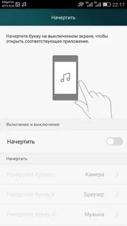 Включение экрана двумя нажатиями