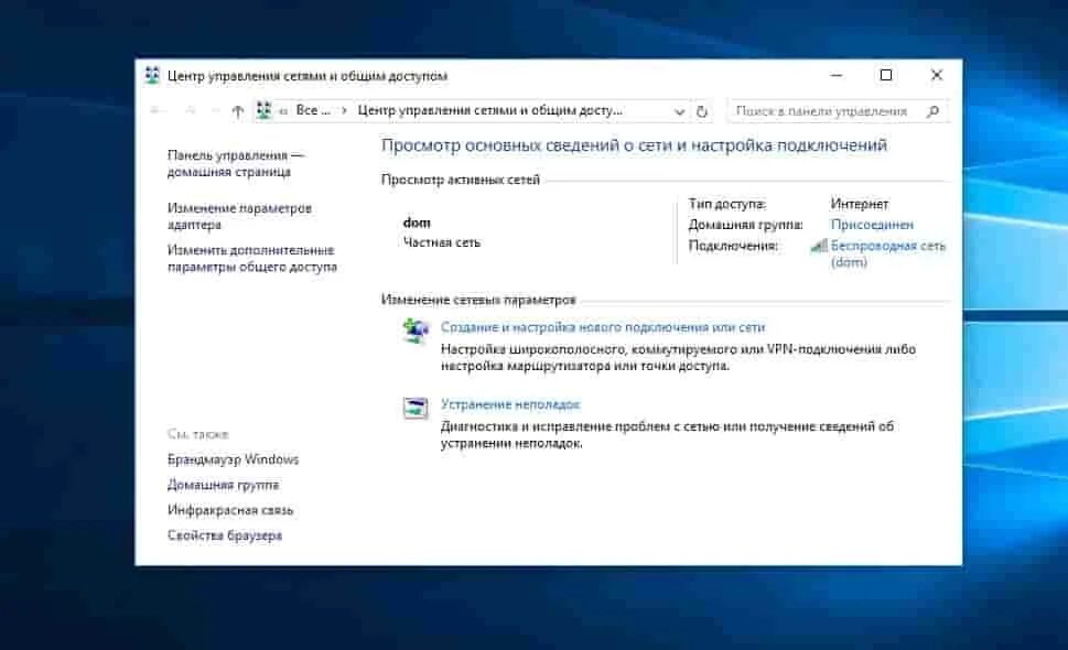 Что такое сетевые расположения в виндовс 10. Windows сетевые расположения. Компьютер - сетевое расположение. Сетевое расположение папки. Сетевые размещения на пк.