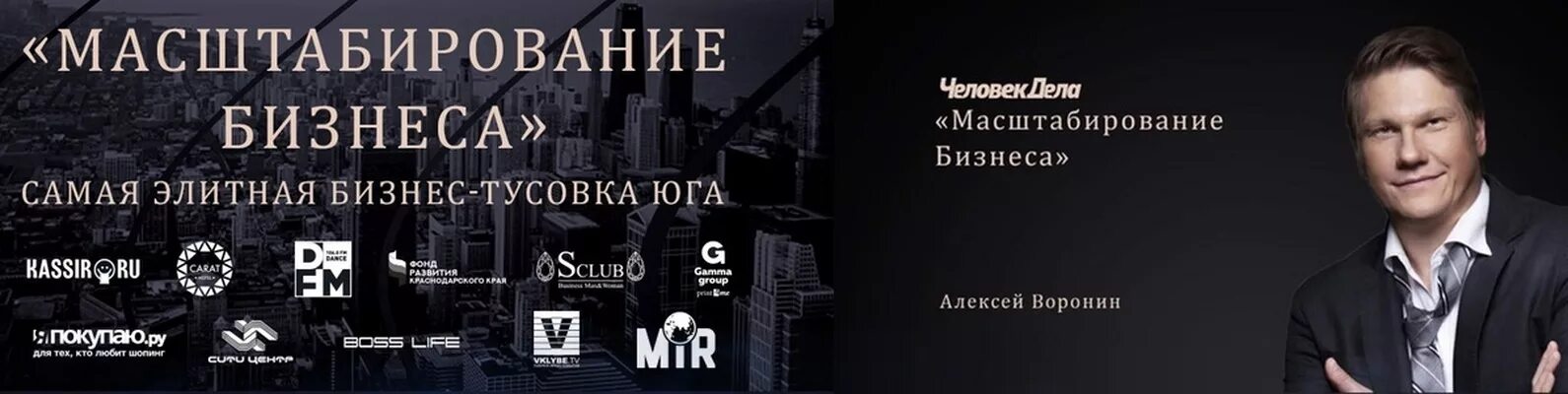 Масштабирование стартапа. Масштабирование стартапа