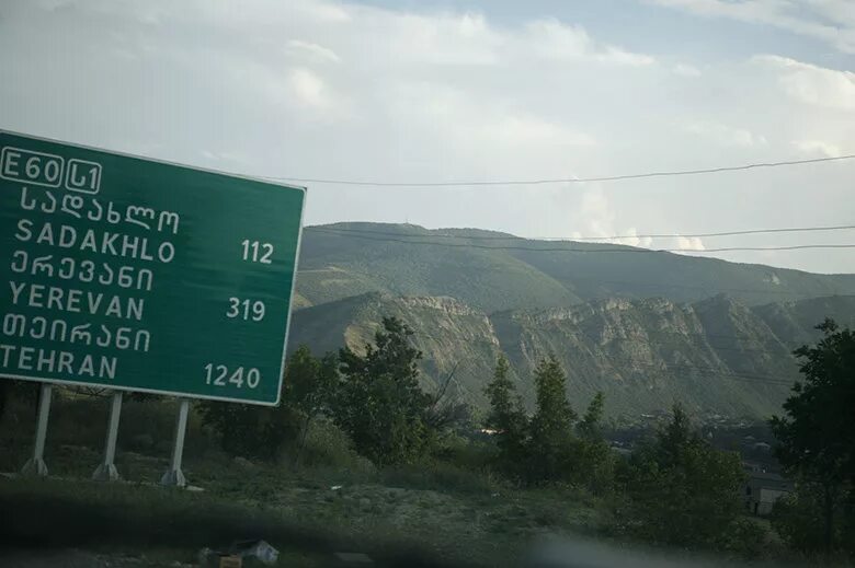 Садахло граница. Садахло грузия марнеульский район. Садахло ереван. Садахло граница. Садахло граница армении.