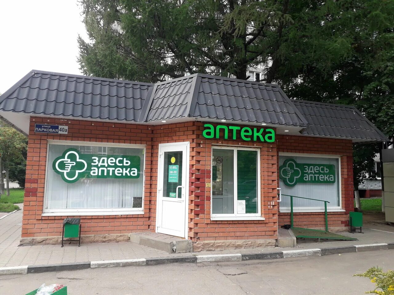 подольск 40. больница 3 подольск литейная. психоневрологический диспансер подольск. подольск 40. подольск академика доллежаля 40.